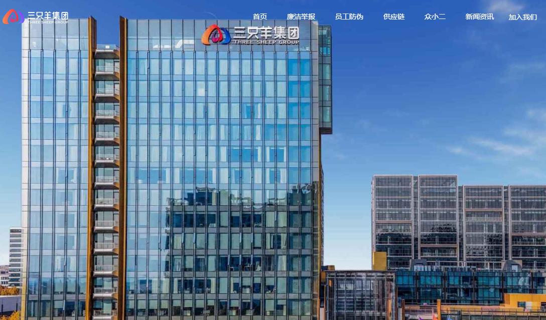 三只羊网络官方号复播，旗下主播近期均已复播